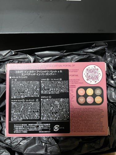 コネクト イン カラー アイシャドウ パレット × 6/M・A・C/アイシャドウパレットを使ったクチコミ（2枚目）