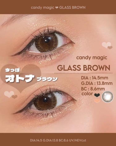 candymagic1day（キャンディーマジックワンデー）/candy magic/ワンデー（１DAY）カラコンを使ったクチコミ（1枚目）