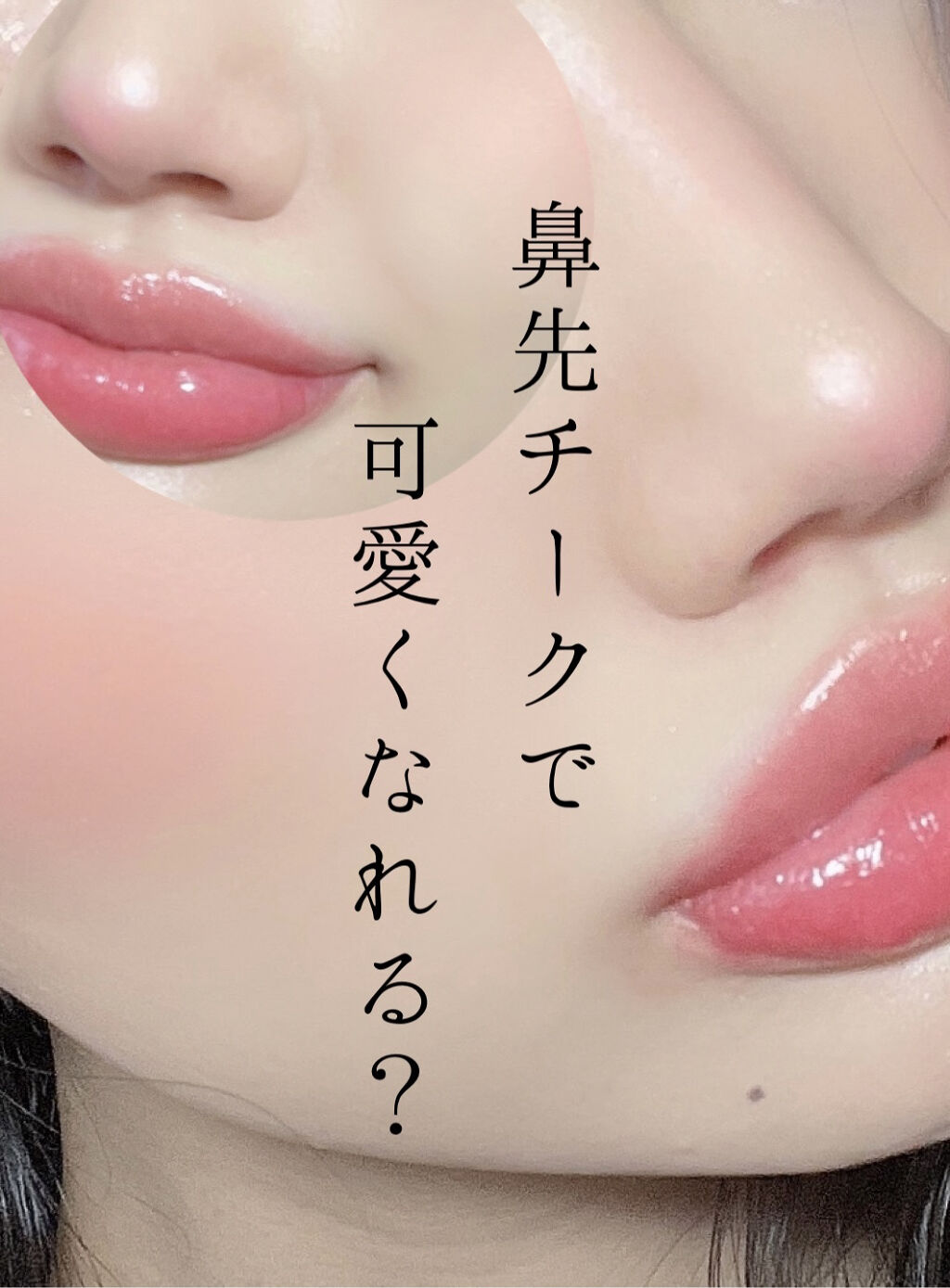 ブラッシュ カラー インフュージョン/ローラ メルシエ/パウダーチークを使ったクチコミ（1枚目）