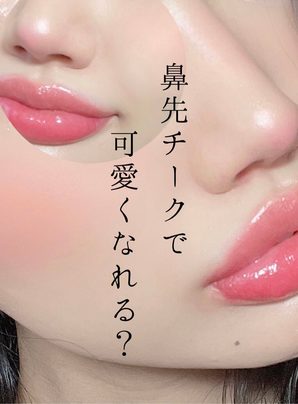 ブラッシュ カラー インフュージョン/ローラ メルシエ/パウダーチークを使ったクチコミ(1枚目)