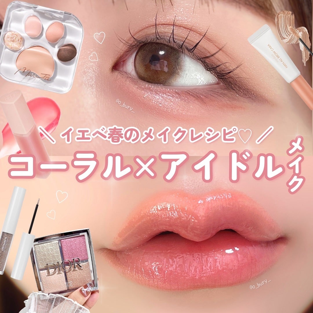 ハンオールブロウカラ/rom&nd/眉マスカラを使ったクチコミ(1枚目)