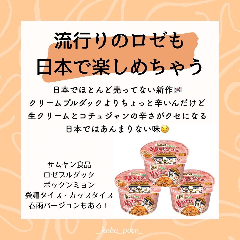 ガムシートマスク アクアステッカー/Abib /シートマスク・パックを使ったクチコミ(2枚目)