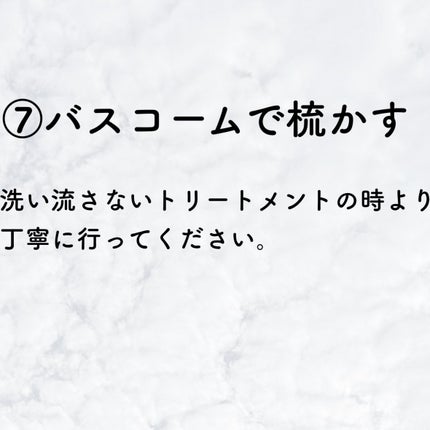 &honey Melty モイストリペア シャンプー1.0/モイストリペア ヘアトリートメント2.0/&honey/市販シャンプーを使ったクチコミ(8枚目)