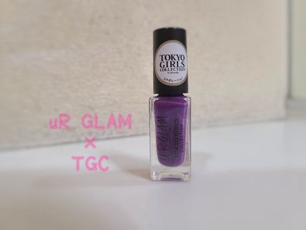 UR GLAM COLOR NAIL SELECTION/U R GLAM/マニキュアを使ったクチコミ(1枚目)