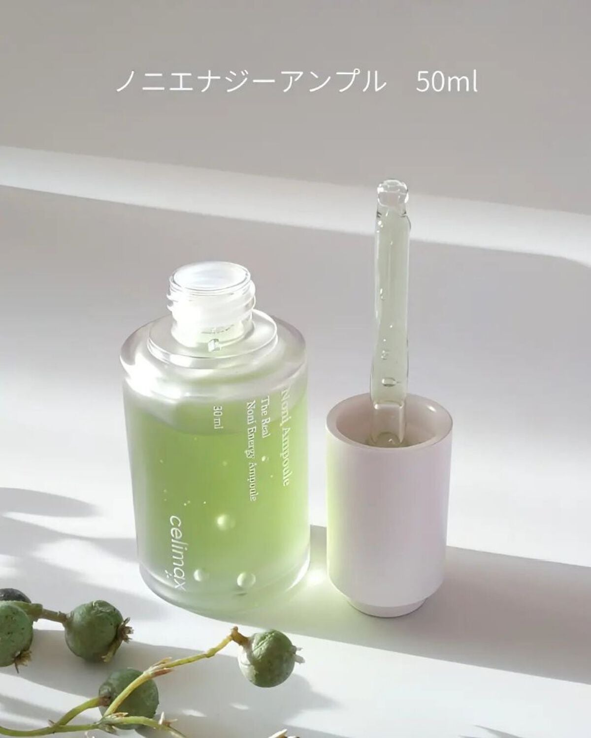 Noni Ampule/celimax/美容液を使ったクチコミ(3枚目)