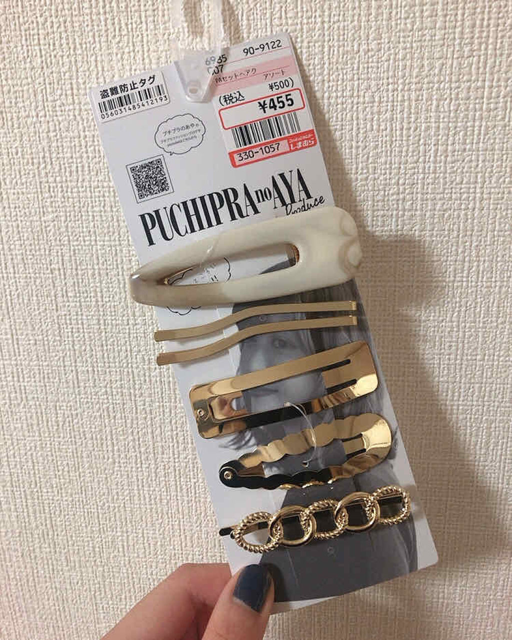 しまむらコスメ/しまむら/その他を使ったクチコミ（2枚目）