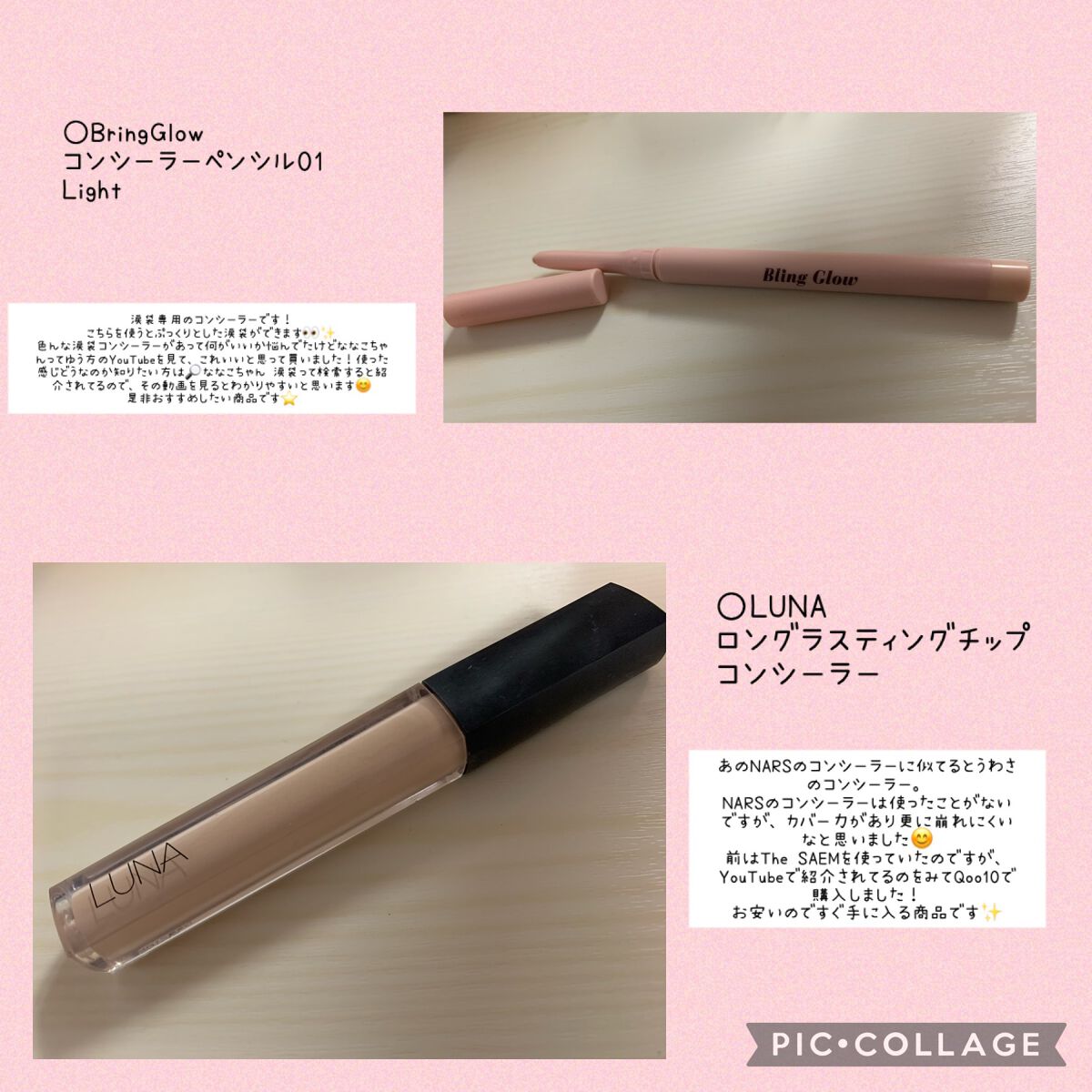 ラスティングマルチアイベース WP/キャンメイク/アイシャドウベースを使ったクチコミ（3枚目）