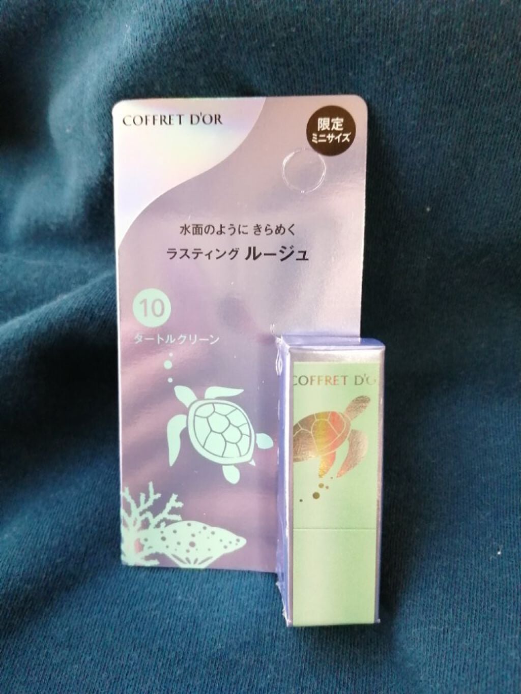 アクアシャインミニルージュ/コフレドール/口紅を使ったクチコミ(1枚目)