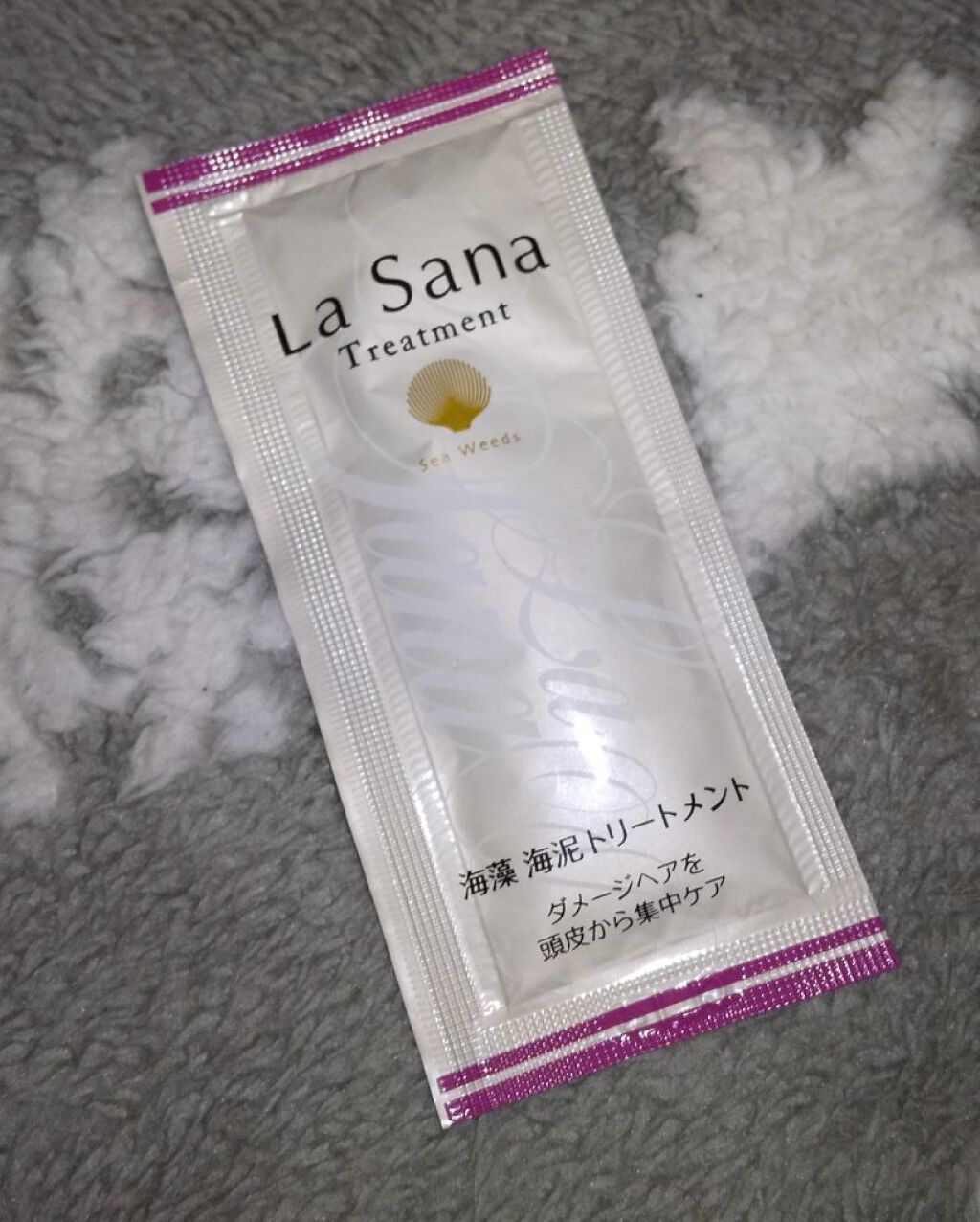 海藻海泥トリートメント/ラサーナ/洗い流すヘアトリートメントを使ったクチコミ（1枚目）