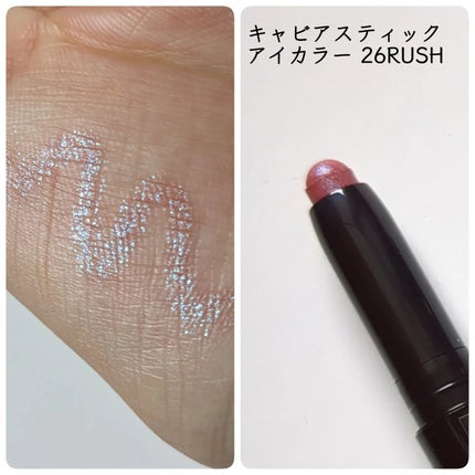 キャビアスティック アイカラー/ローラ メルシエ/スティックアイシャドウを使ったクチコミ(4枚目)