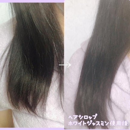 オーガニックヘアシロップ/PINKGHOST/ヘアオイルを使ったクチコミ(5枚目)