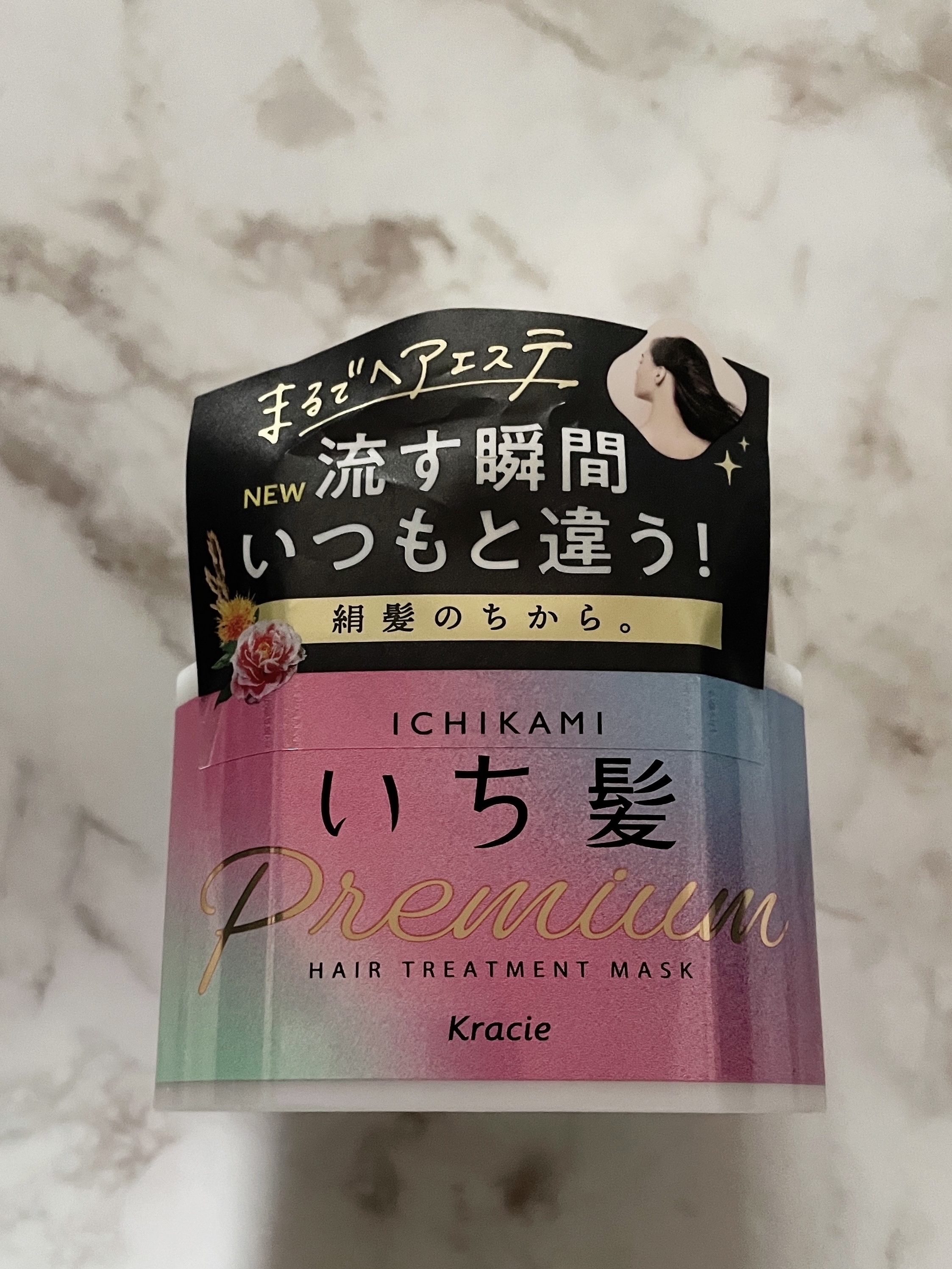 プレミアム ラッピングマスク/いち髪/ヘアマスク・ヘアパックを使ったクチコミ（1枚目）