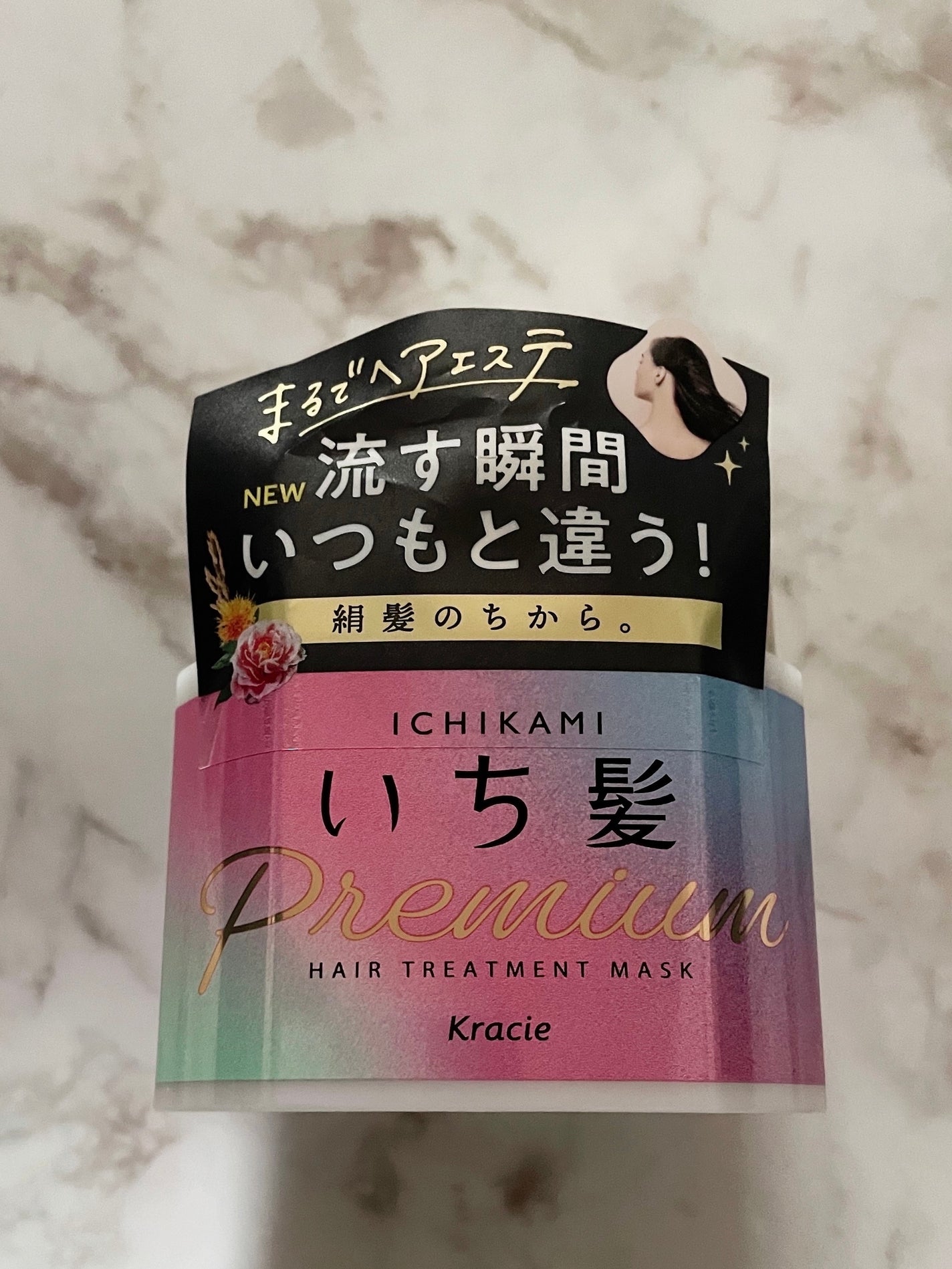 プレミアム ラッピングマスク/いち髪/ヘアマスク・ヘアパックを使ったクチコミ(1枚目)