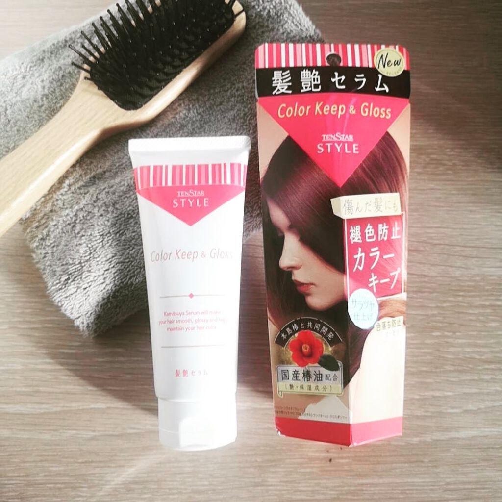 カラーキープセラム/テンスタースタイル/ヘアミルクを使ったクチコミ（2枚目）