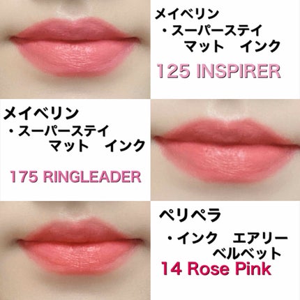 インク エアリー ベルベット/PERIPERA/口紅を使ったクチコミ(3枚目)