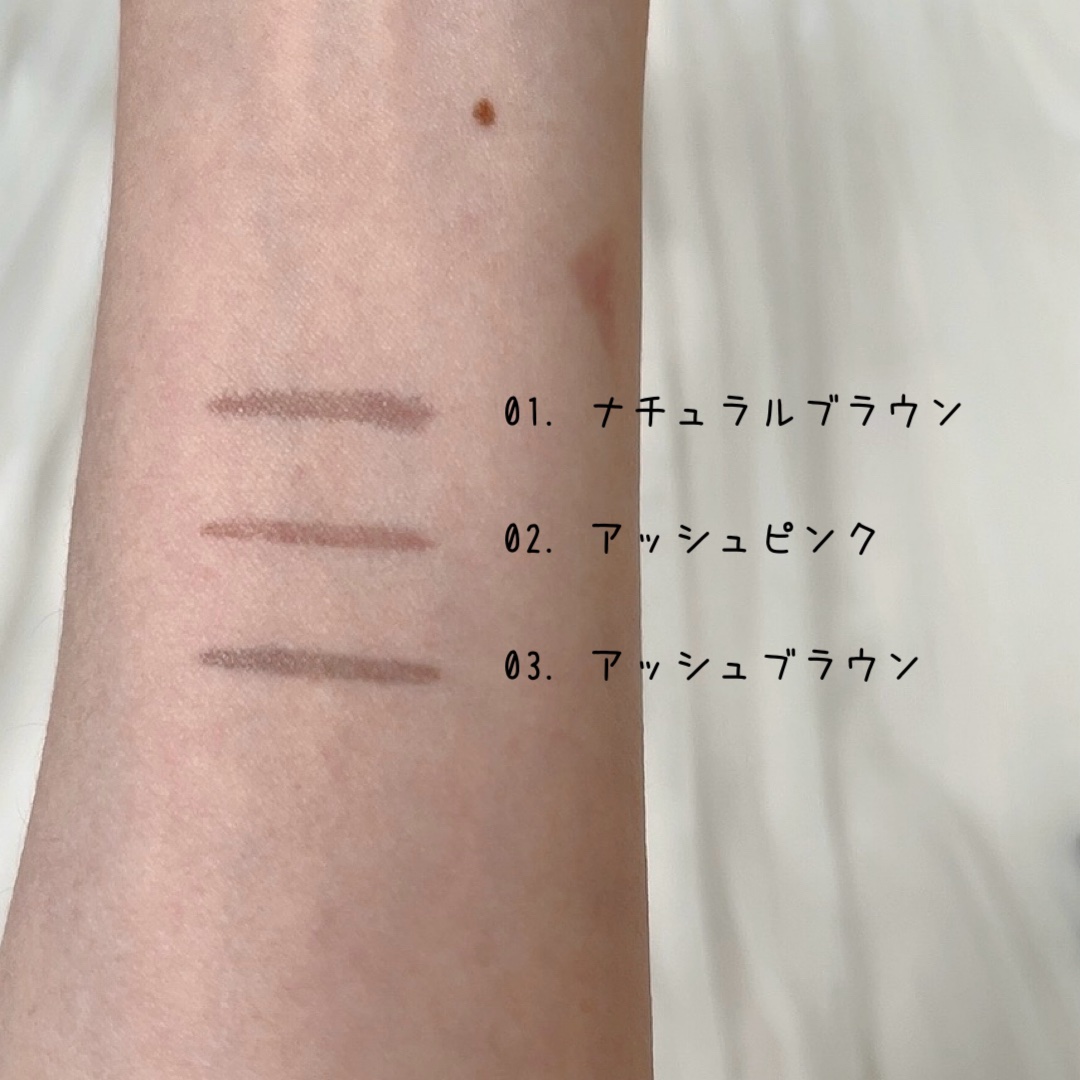 エテュセ アイエディション(スキニーブロウライナー)/ettusais/リキッドアイブロウを使ったクチコミ（2枚目）