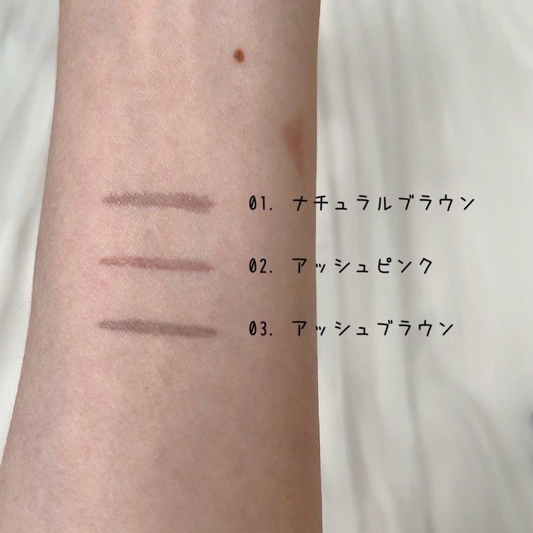 エテュセ アイエディション(スキニーブロウライナー)/ettusais/リキッドアイブロウを使ったクチコミ(2枚目)