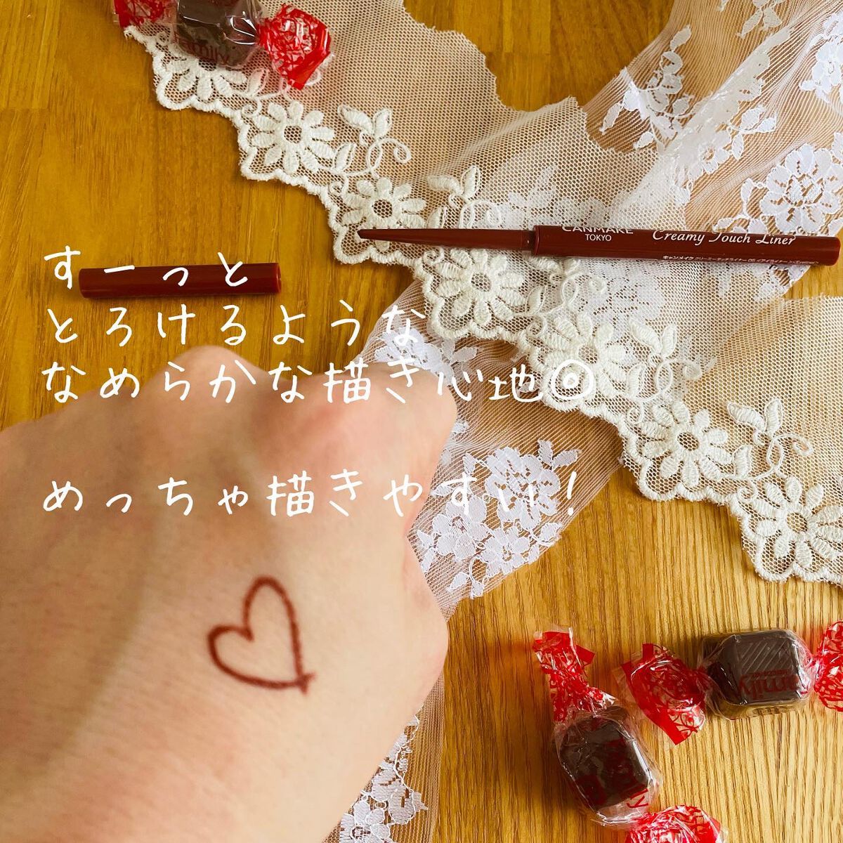 クリーミータッチライナー/キャンメイク/ジェルアイライナーを使ったクチコミ（2枚目）