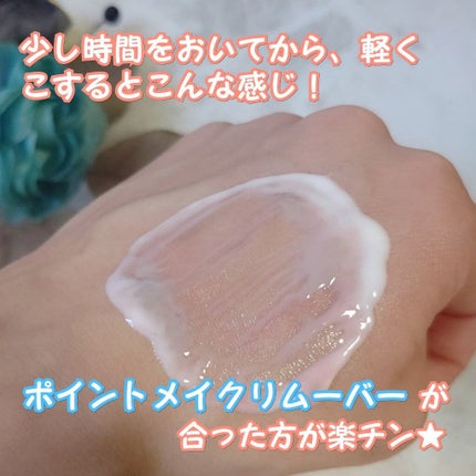 アスハダ-ASHADA-スキンクリア クレンジングバーム/アスハダ/クレンジングバームを使ったクチコミ(5枚目)