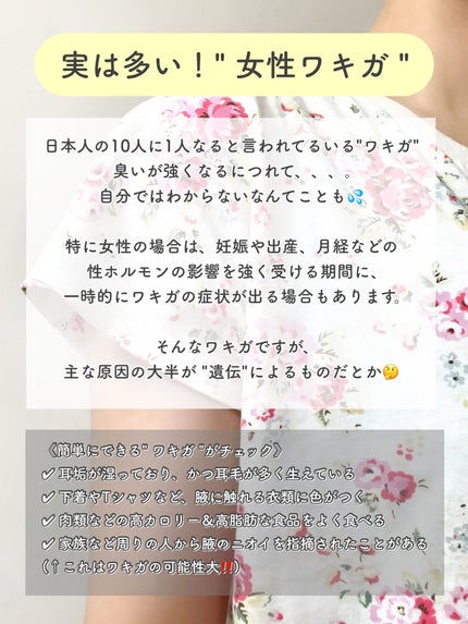 冷シート 無香性/ビオレ/ボディシートを使ったクチコミ(2枚目)