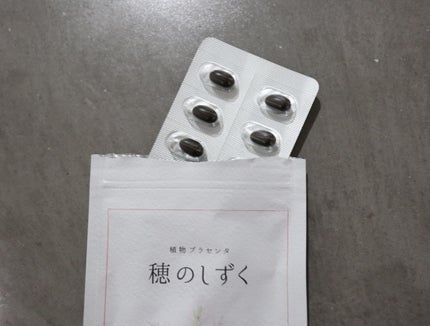 穂のしずく/Pivoine online shop/健康サプリメントを使ったクチコミ(2枚目)