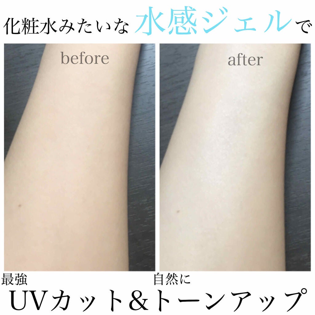マーメイドスキンジェルUV/キャンメイク/日焼け止めジェルを使ったクチコミ(1枚目)