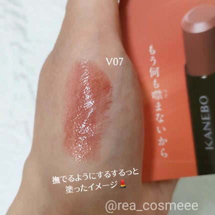 ライブリースキン ウェア/KANEBO/クリーム・エマルジョンファンデーションを使ったクチコミ(5枚目)