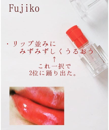 アピュー ジューシーパン ティント/A’pieu/リップティントを使ったクチコミ(3枚目)