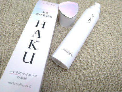メラノフォーカスZ/HAKU/美容液を使ったクチコミ(1枚目)