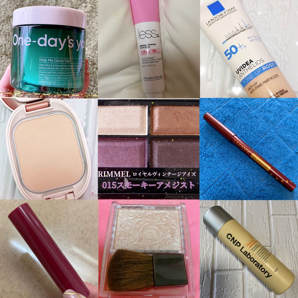 ロイヤルヴィンテージ アイズ/リンメル ロンドン/アイシャドウパレットを使ったクチコミ(2枚目)