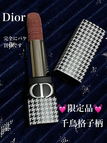 ルージュ ディオール 100V ヌード ルック ベルベット<ニュー ルック エディション>（生産終了）/Dior/口紅を使ったクチコミ（1枚目）