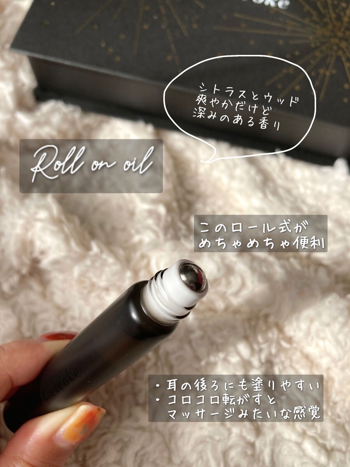 フレグランスキット プラーナルウッド/Celvoke/その他キットセットを使ったクチコミ（3枚目）