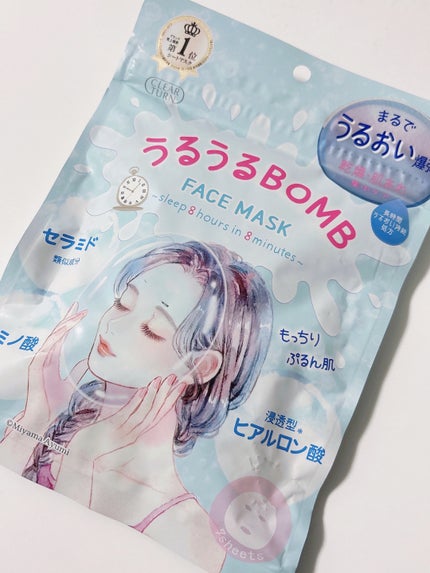うるうるBOMBマスク/クリアターン/シートマスク・パックを使ったクチコミ(1枚目)