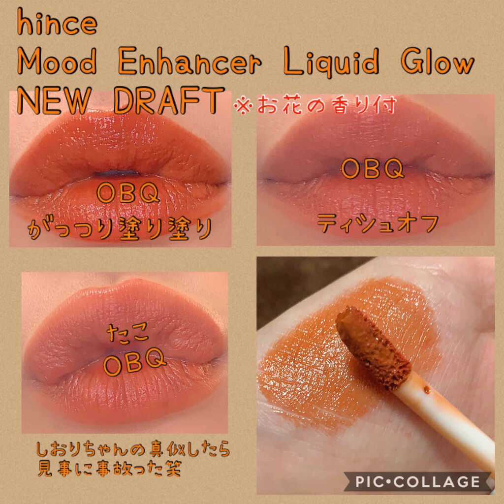 トゥルーディメンショングロウチーク/hince/パウダーチークを使ったクチコミ（3枚目）