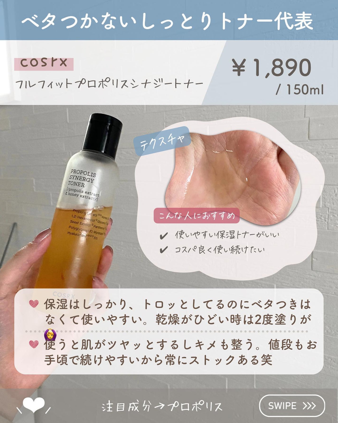 らな ♡ 韓国スキンケア / 韓国コスメ on LIPS 「【冬乾燥に打ち勝てるのこのおかげ🫶🏻推し保湿化粧水🇰🇷】今日は..」(5枚目)