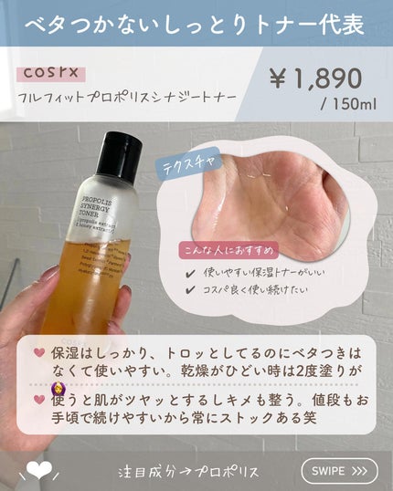 らな ♡ 韓国スキンケア / 韓国コスメ on LIPS 「【冬乾燥に打ち勝てるのこのおかげ🫶🏻推し保湿化粧水🇰🇷】今日は..」(5枚目)