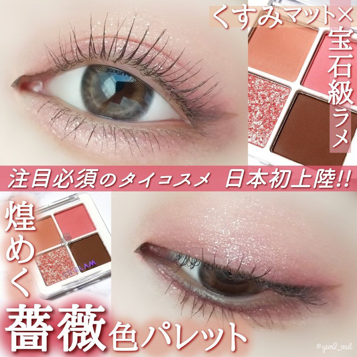 「塗るつけまつげ」ロングタイプ/デジャヴュ/マスカラを使ったクチコミ(1枚目)