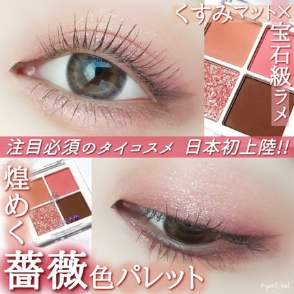 エテュセ アイエディション(マスカラベース)リッチスタイル/ヘルシースタイル/ettusais/マスカラ下地を使ったクチコミ(1枚目)