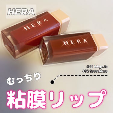 センシュアルスパイシーヌードグロス/HERA/リップグロスを使ったクチコミ（1枚目）