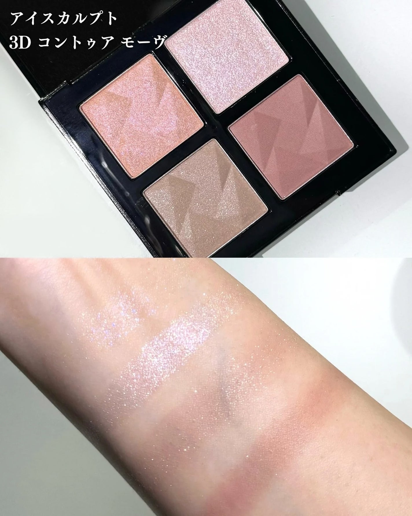 クシ ブロー/shu uemura/眉マスカラを使ったクチコミ(4枚目)