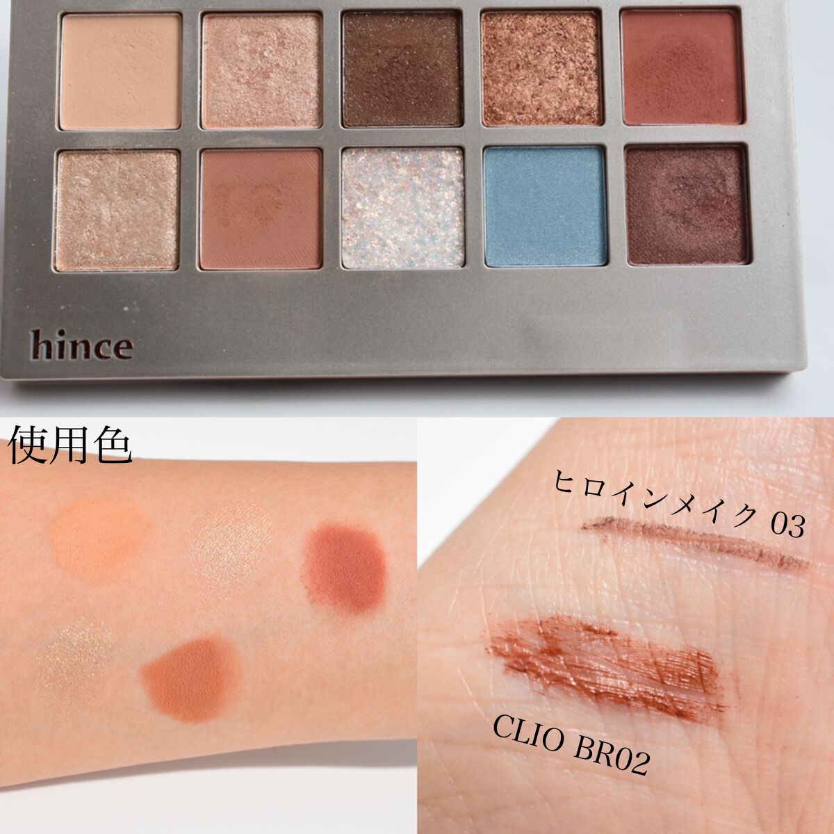 ソフトディファイン クリームペンシル/ヒロインメイク/ペンシルアイライナーを使ったクチコミ（2枚目）