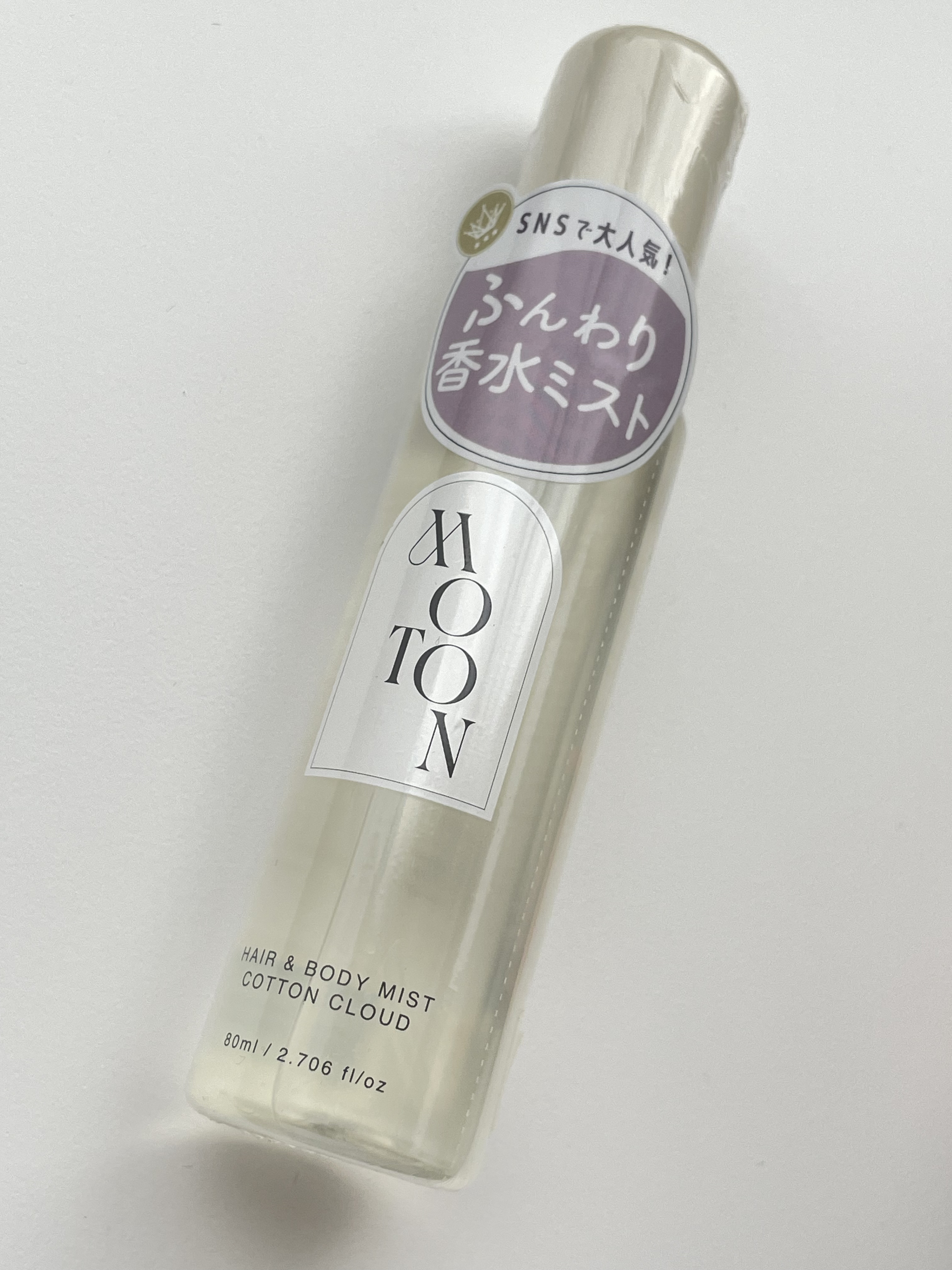 MOTON ヘア&ボディミスト コットンクラウド/MOTON/香水(レディース)を使ったクチコミ（1枚目）