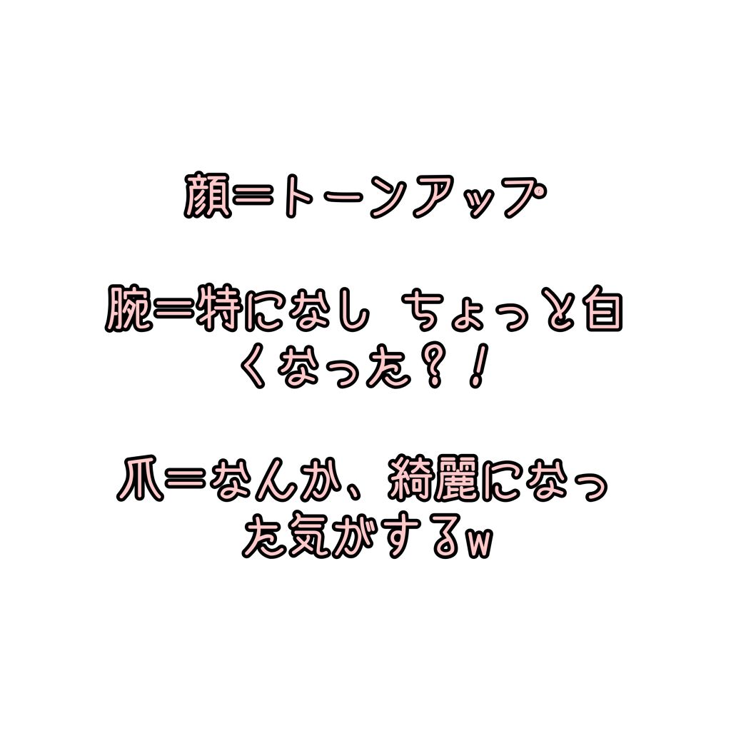 お米のパック/毛穴撫子/洗い流すパック・マスクを使ったクチコミ(4枚目)