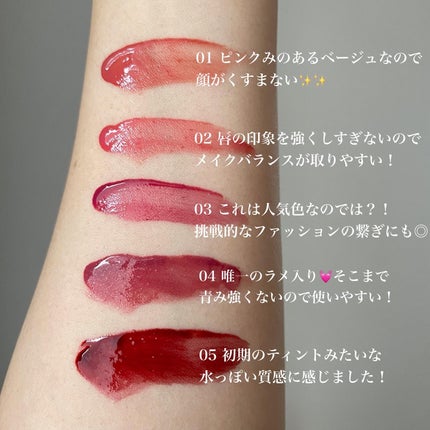 アップトゥーミー ハグマイリップ カラーロックプランパー/up2me/リッププランパーを使ったクチコミ(3枚目)