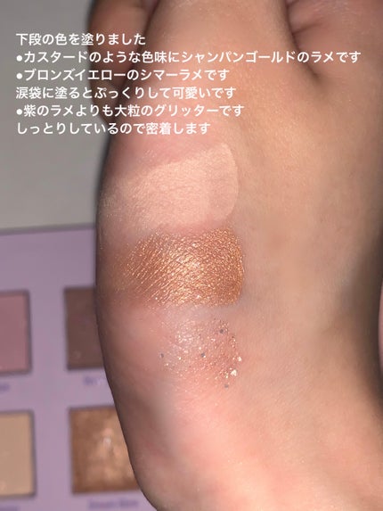 ルックブックパレットムーンライト/espoir/アイシャドウパレットを使ったクチコミ(6枚目)