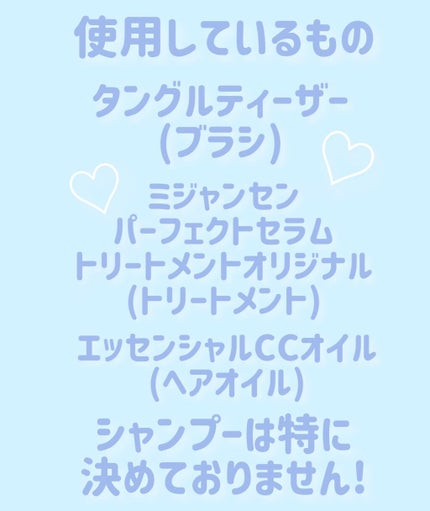 ザ・オリジナル ノーマル/TANGLE TEEZER/ヘアブラシを使ったクチコミ(2枚目)