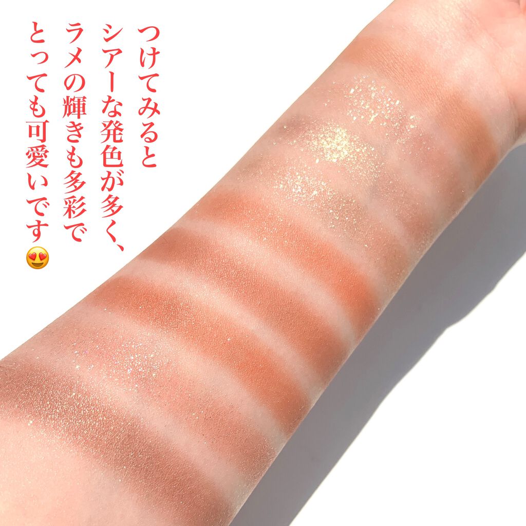 プロ アイ パレット/CLIO/アイシャドウパレットを使ったクチコミ(8枚目)