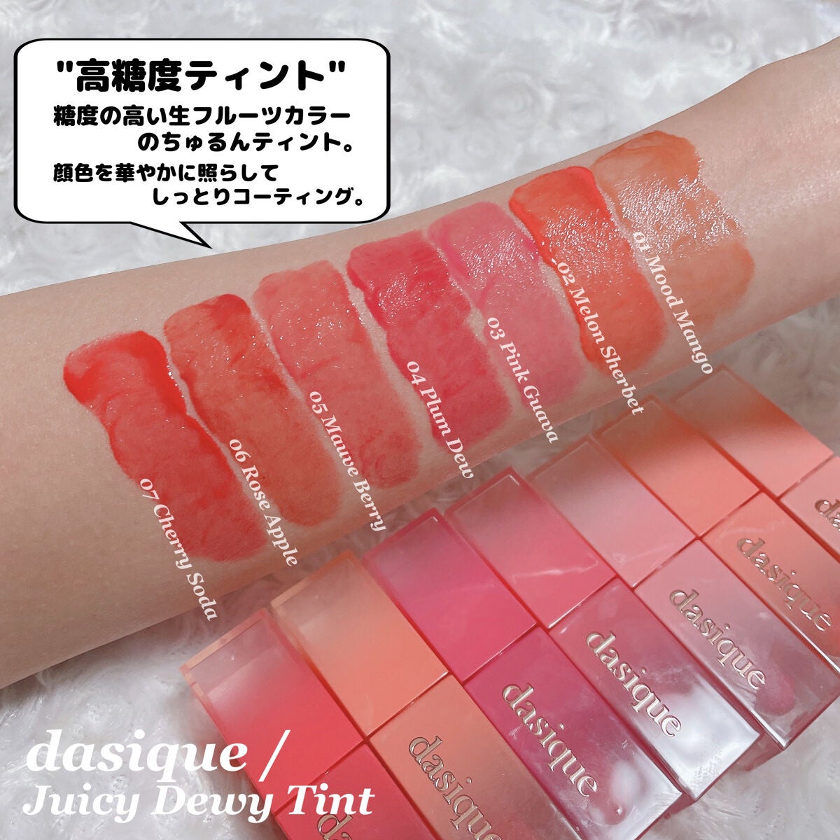 バターブラーティント/HOLIKA HOLIKA/リップティントを使ったクチコミ(7枚目)