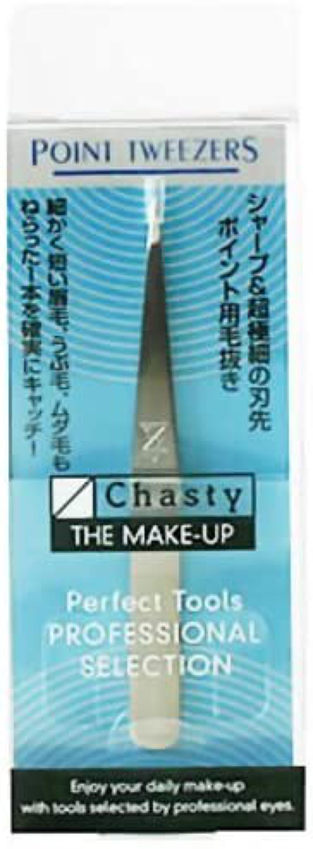 チャスティ ポイントトゥイザーズ