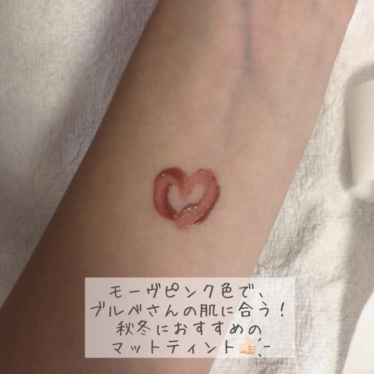 フィクシングティント/ETUDE/リップティントを使ったクチコミ（2枚目）